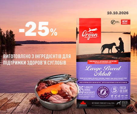Orijen Orijen