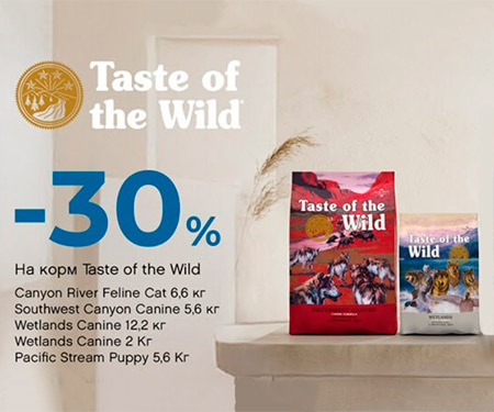 Taste of the Wild Taste of the Wild