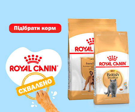 Royal Canin Royal Canin
